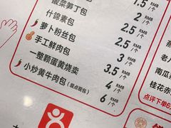 -堂上堂(益民街店)