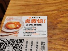 -小满手工粉(上海月星环球港店)