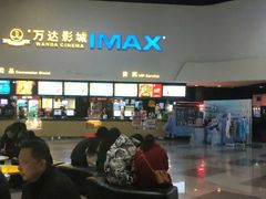 -万达影城(涪城万达广场激光IMAX店)