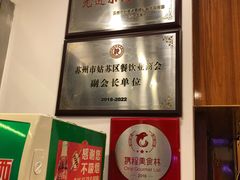-老苏州茶酒楼