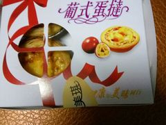 -森屿牧白生日蛋糕(万达广场店)