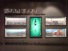 -青岛啤酒博物馆