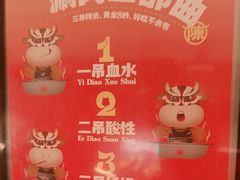-陈记顺和潮汕鲜牛肉火锅(棠德南路店)