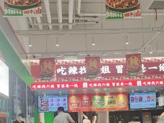 -成都你六姐·牛肉冒菜(信泰中心商场店)
