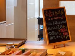 -炎橘·板前料理 Omakase