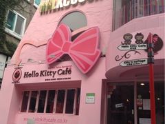 iphone_upload_pic-Hello Kitty Cafe(弘大店)