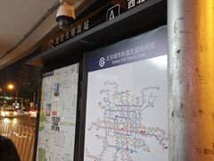 -长椿街(地铁站)