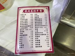 菜单-苏闽菜馆(鞍山道店)