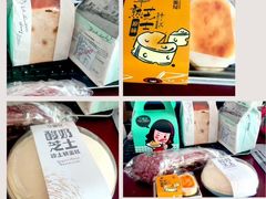 酸奶芝士-艾蜜儿(金鼎店)