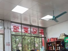-苏记农家菜馆