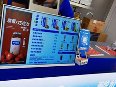 -酸奶罐罐(无锡滨湖万达店)