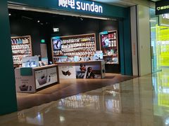 -顺电sundan(颐堤港店)