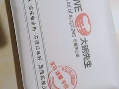 -大碗先生(万家丽店)