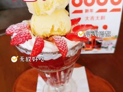 -良木缘咖啡西餐(蜀汉路店)