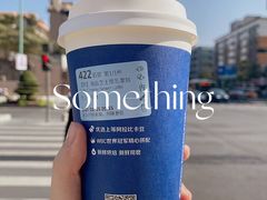 海盐芝士厚乳拿铁-瑞幸咖啡(勤诚达大厦店)