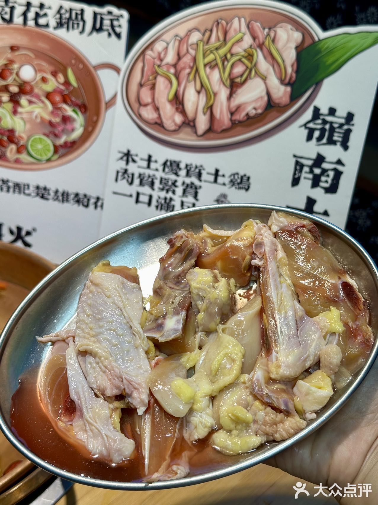 谁能拒绝一锅清甜鲜美的云南火锅！