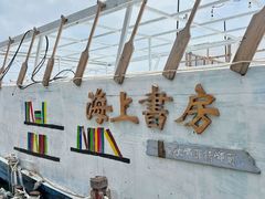-三亚西岛海洋文化旅游区