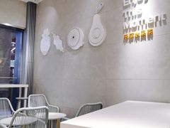 -YO!TEA有茶(科兴科学园店)