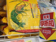 -沃尔玛(摩尔广场店)