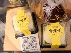 -鲍师傅糕点(春熙路店)