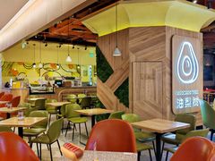 -油梨树AVOCADO TREE(嘉里中心店)
