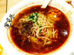 重庆小面-宽窄巷成都菜(青岛路万达广场店)