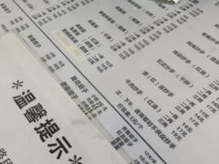-大石人家鱿鱼面馆(大石西路总店)