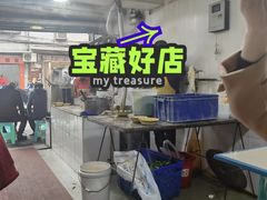 -赵伍面庄(松石大道店)