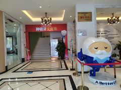-柏乐口腔(南宁总院)