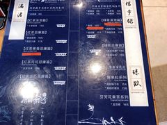 -唐沫茶兮(仓山万达金街店)