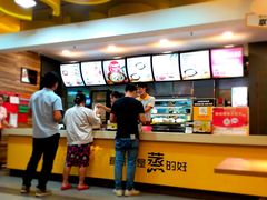 -真功夫(中医院店)