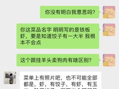 -灶东家民间菜(回兴店)