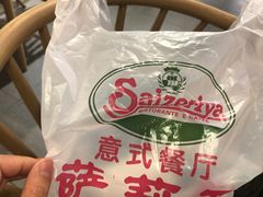 -萨莉亚意式餐厅(河东万达店)