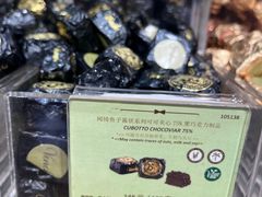 -VENCHI 闻绮(北京汉光店)