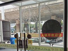 -元银甲·湖北地标美食(汉阳店)