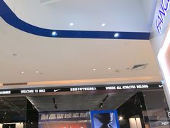 -松雷商业(南岗店)