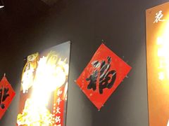 -花火-HANABI(莲花国际广场店)
