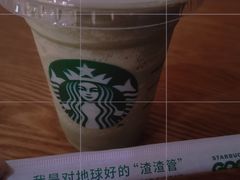 -星巴克臻选(北京世贸天阶店)