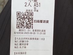 -永乐饭店
