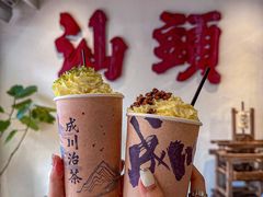 -成川茶店·潮汕工夫浓茶(万象店)