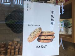 -汪保来(杭州解放路店)