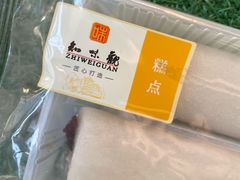 -知味观(湖滨店)