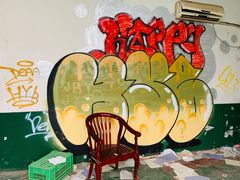 -济南轻骑摩托车有限公司(和平路)