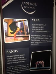 -恩舍瑜伽普拉提