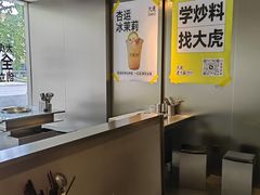 -大虎老火锅(直港大道店)