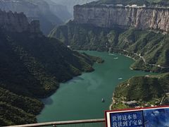 -河南宝泉旅游区