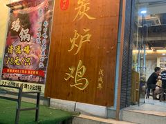 -陳添記·祖傳爽鱼皮(十五甫三巷店)