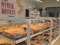 -红星前进面包牛奶公司(畅春园店)