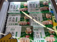 -Olé精品超市(北京合生汇店)