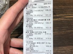 -盒马鲜生(皇庭广场店)